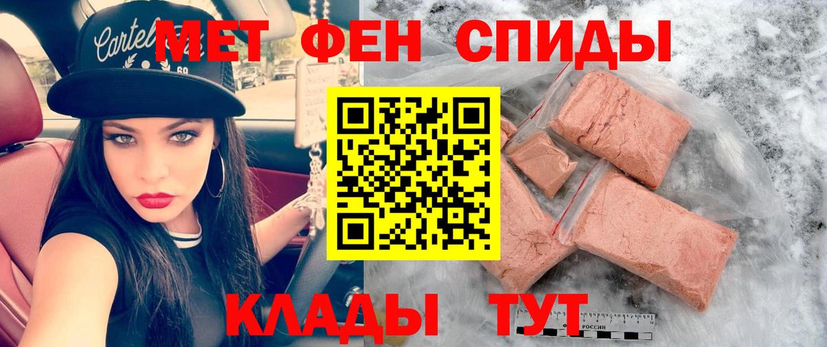 Amphetamine 98% Канаш