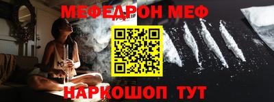 мяу мяу мука Гагарин