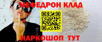 каннабис Волгодонск