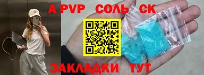 марки nbome Волжский