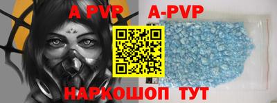 каннабис Волгодонск