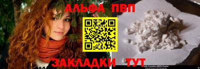 дистиллят марихуана Волжск