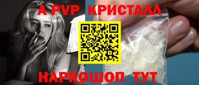 каннабис Волгодонск