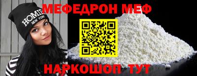 мяу мяу мука Гагарин