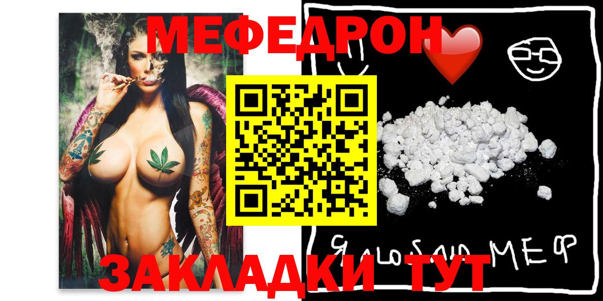 МЕФ Канаш
