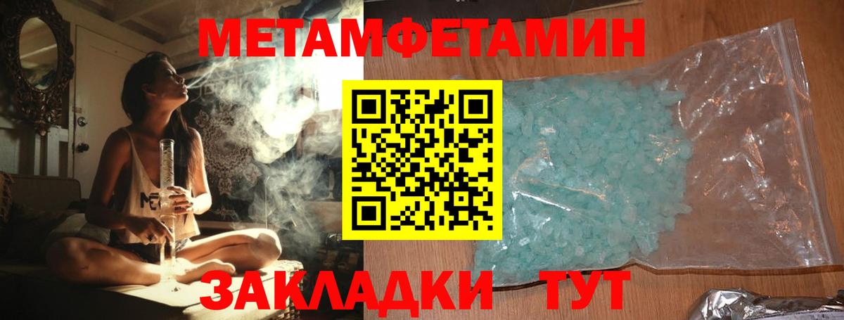 Первитин витя  Вход с VPN  Канаш 